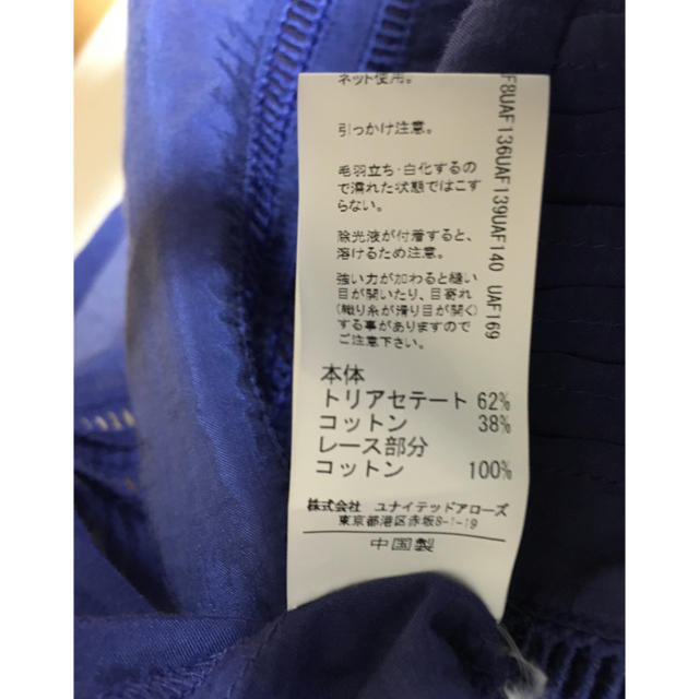 UNITED ARROWS green label relaxing(ユナイテッドアローズグリーンレーベルリラクシング)のまーがりん様専用 レディースのトップス(カットソー(半袖/袖なし))の商品写真