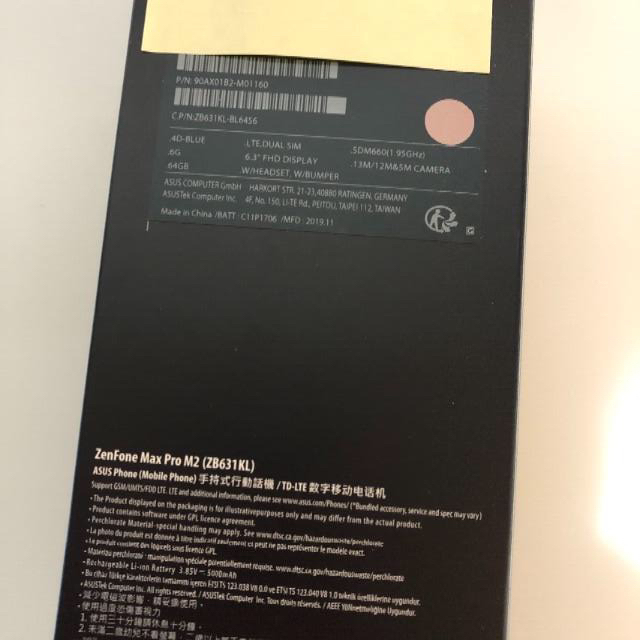 新品 未開封 ASUS ZenFone Max Pro (M2) SIMフリー 1