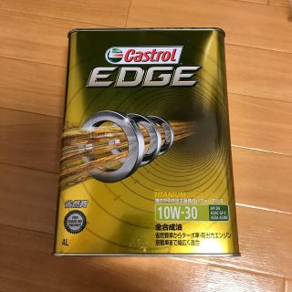 ビーエムダブリュー(BMW)の新品　Castrol EDGE 10W-30(メンテナンス用品)