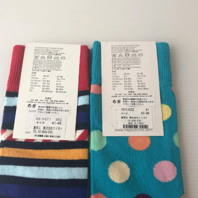 2足❣️新品⭐️ Happy Socks ハッピーソックス マルチカラー 靴下 メンズのレッグウェア(ソックス)の商品写真