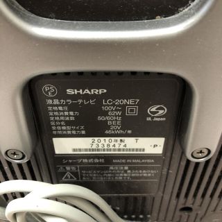 美品　液晶カラーテレビ　SHARP AQUOS  LC-20NE7　ブラウン