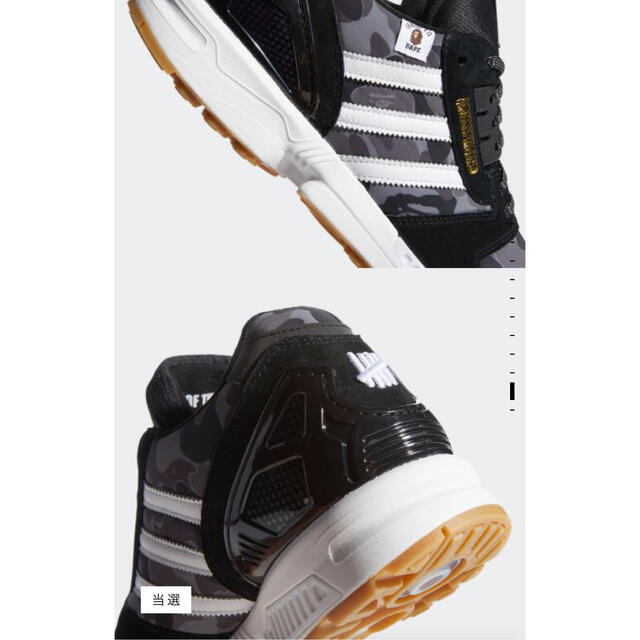 adidas(アディダス)のadidas ZX8000 BAPE × UNDFTD/アディダス　ベイプ メンズの靴/シューズ(スニーカー)の商品写真