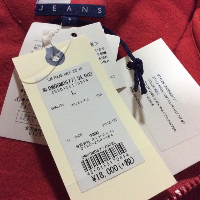 TOMMY HILFIGER(トミーヒルフィガー)のTommy Jeans フリースアノラック 新品 トミージーンズ メンズのトップス(その他)の商品写真