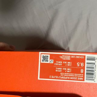 NIKE - 26.0 ナイキ ズームスーパーフライエリート2の通販 by wt's