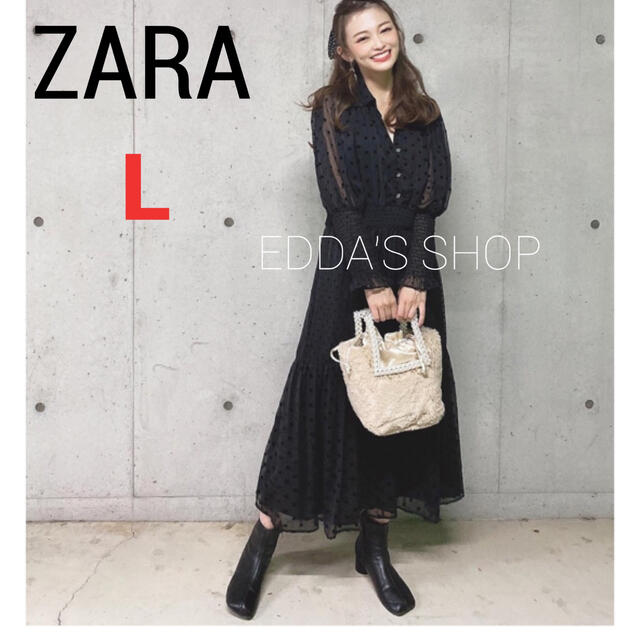 ZARA スイスドット柄ミディ丈ワンピース　レース　水玉　ハイウエスト  L