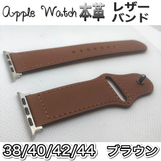 アップルウォッチ　高級 本革 レザーベルト apple  watch バンド メンズの時計(レザーベルト)の商品写真