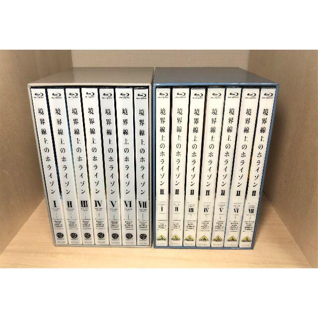 送料無料（沖縄配送） 境界線上のホライゾン 1期+ 2期 Blu-ray BOX