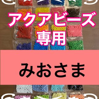 エポック(EPOCH)のみおさま専用　ポリゴン、キラキラ全セット(知育玩具)