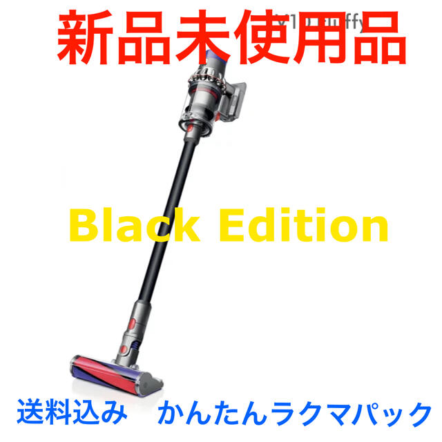 Dyson - Dyson Cyclone V10 Fluffy SV12 FF BK の+inforsante.fr