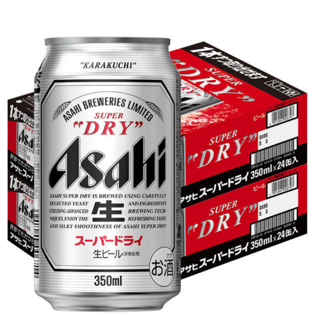 アサヒスーパードライ  350ml24本　【2ケース】