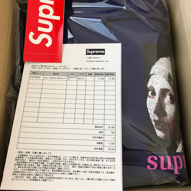 Supreme(シュプリーム)のPearl Hooded Sweatshirt メンズのトップス(スウェット)の商品写真