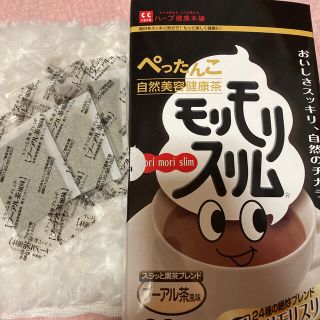 ハーブ健康本舗 黒モリモリスリム 3包(ダイエット食品)