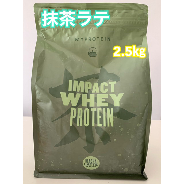 ホエイ　プロテイン　2.5kg   抹茶ラテ