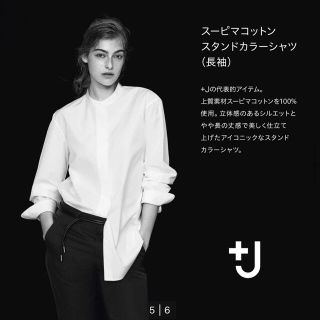 ジルサンダー(Jil Sander)の＋J スーピマコットンスタンドカラーシャツ　M UNIQLO ジルサンダー(シャツ/ブラウス(長袖/七分))