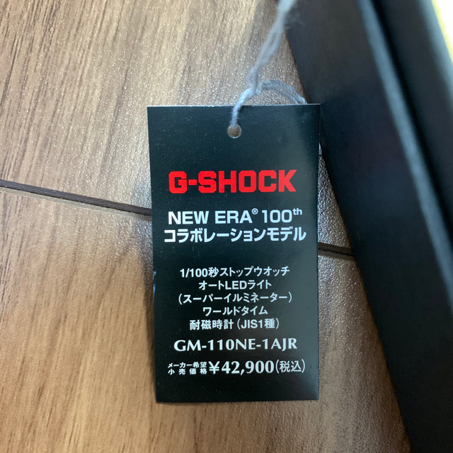 G-SHOCK NEW ERA GM-110NE-1AJR Gショック　新品
