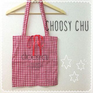 チュージーチュー(choosy chu)のチュージーチュー♡トートバッグ(トートバッグ)