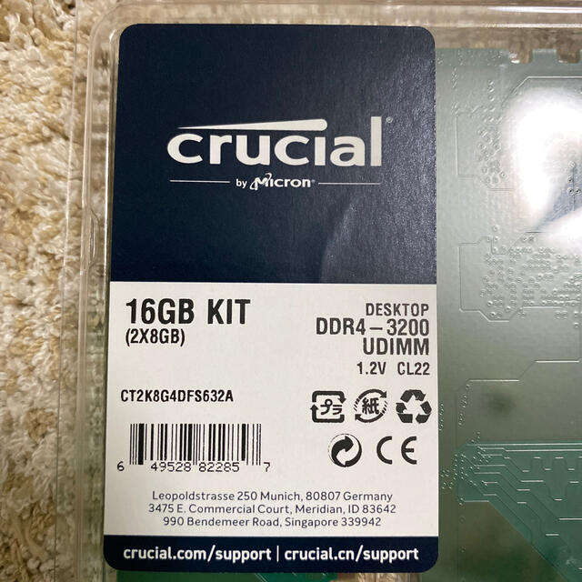 メモリ crucial micron 16gb 8gb 2枚 DDR4 3200 2