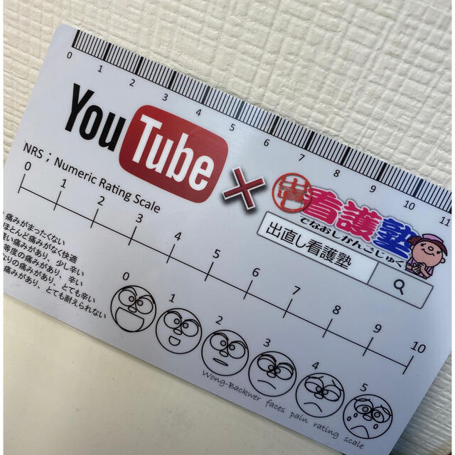 出直し 看護塾 洞察力で見抜く 急変予兆 ~磨け!アセスメント 出直し 看護塾 洞察力で見抜く 急変予兆 ~磨け!アセスメント