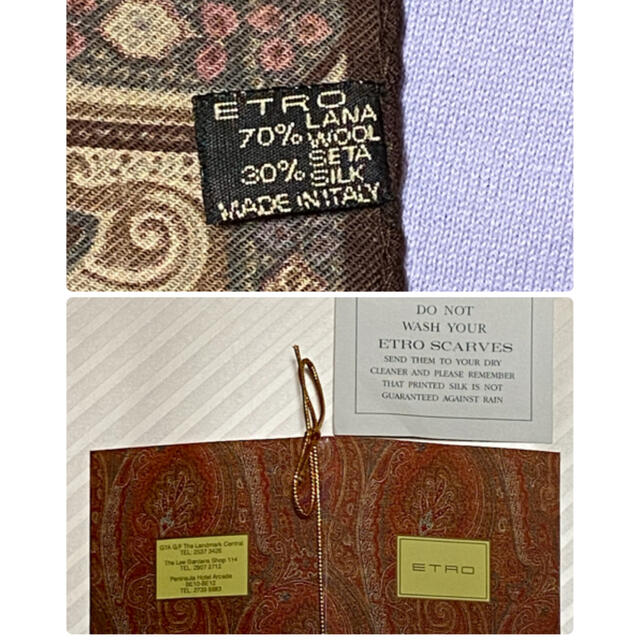 ETRO(エトロ)のETRO エトロのストール レディースのファッション小物(バンダナ/スカーフ)の商品写真