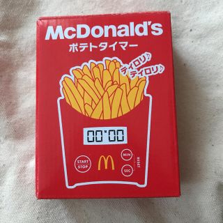 ポテトタイマー(ノベルティグッズ)