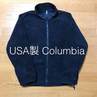 コロンビア(Columbia)のusa製　Columbia コロンビア　ブラック　フリース　ビンテージ  レア(ブルゾン)