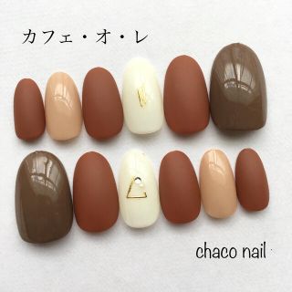 【再販×2】ネイルチップ12枚セット　カフェ・オ・レ