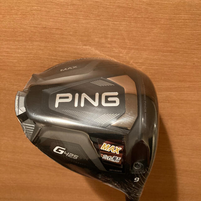 PING G425 MAX ドライバー 1W 9.0 度純正シャフト 2本セット