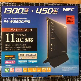 エヌイーシー(NEC)のNEC PA-WG1800HP2(PC周辺機器)