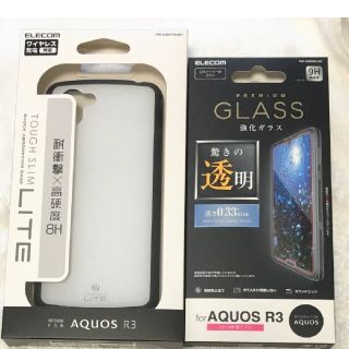 エレコム(ELECOM)の2個 AQUOS R3 TOUGHSLIM LITE衝撃吸収WH 438+087(Androidケース)