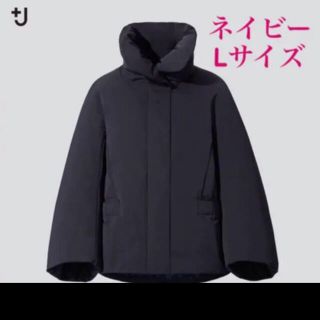 ジルサンダー(Jil Sander)のジルサンダー　ユニクロ　ダウン　ネイビー　L(ダウンジャケット)