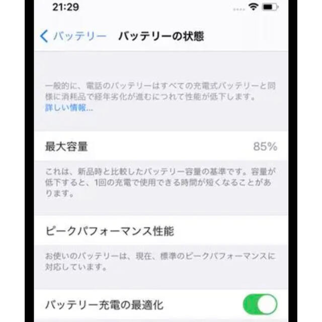 値下げ！iPhone X Space Gray 64 GB SIMフリー 3