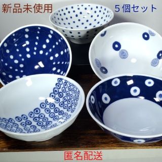 ハサミ(HASAMI)の波佐見焼　藍丸紋　軽量取鉢揃　(5入)　新品未使用　送料込み(食器)