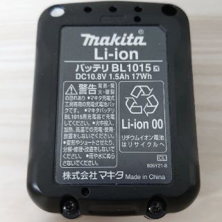 マキタ(Makita)のマキタ　純正バッテリー10.8V(工具/メンテナンス)