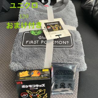 Uniqlo 完売商品 ポケモン ユニクロ パジャマ 1 フリースセット おまけ付きの通販 ラクマ