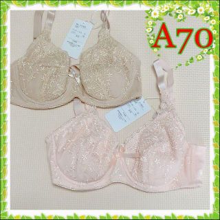 新品✿A70✿PICCOLA GRAZIE✿なりたいキレイ ブラ＜2色セット＞(ブラ)