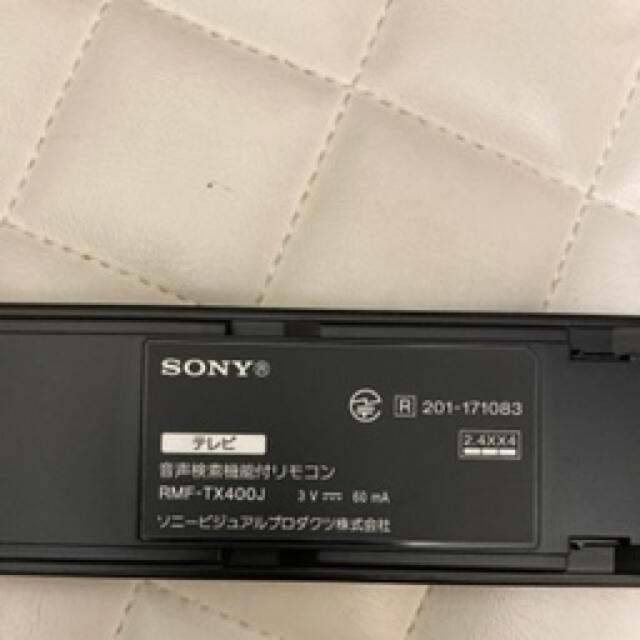 BRAVIA(ブラビア)のSONY TV用 純正 リモコン RMF-TX400J スマホ/家電/カメラのテレビ/映像機器(その他)の商品写真