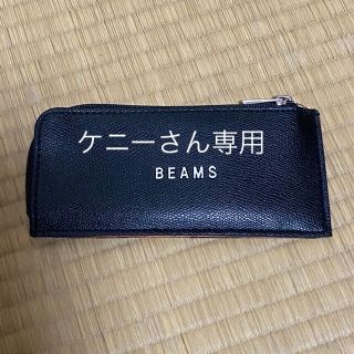 ビームス(BEAMS)のビームス  カードケース&コイン入れ(コインケース/小銭入れ)