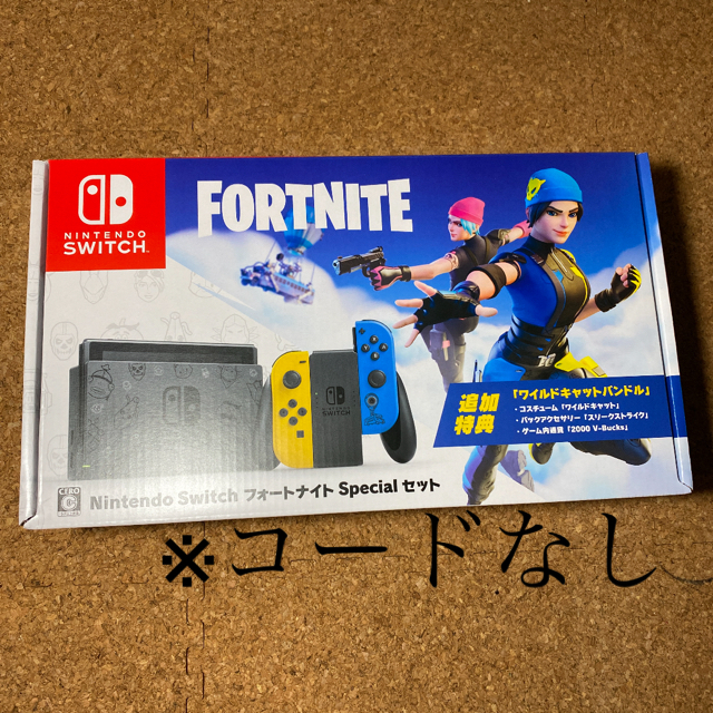 新品未使用】フォートナイト Switch セット-