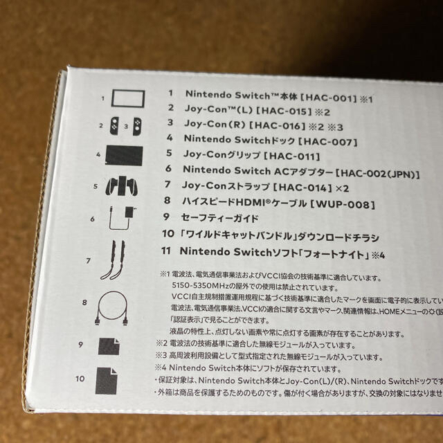 Nintendo Switch - 【新品未使用】フォートナイト Switch セットの通販