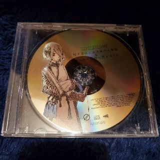 【なぴさん専用】質問に答えるＣＤ(ボーカロイド)