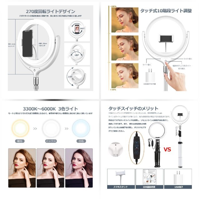 2020最新型LEDリングライト 三脚 スマホスタンド 外径10インチ/26cm スマホ/家電/カメラのスマホアクセサリー(自撮り棒)の商品写真