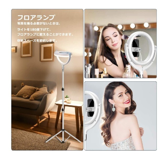 2020最新型LEDリングライト 三脚 スマホスタンド 外径10インチ/26cm スマホ/家電/カメラのスマホアクセサリー(自撮り棒)の商品写真