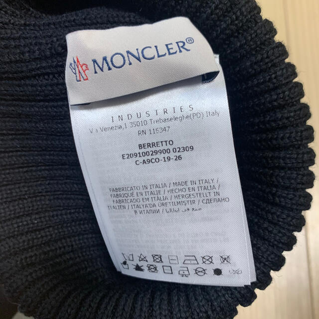 MONCLER(モンクレール)のMONCLER ニット帽　半額以下 レディースの帽子(ニット帽/ビーニー)の商品写真
