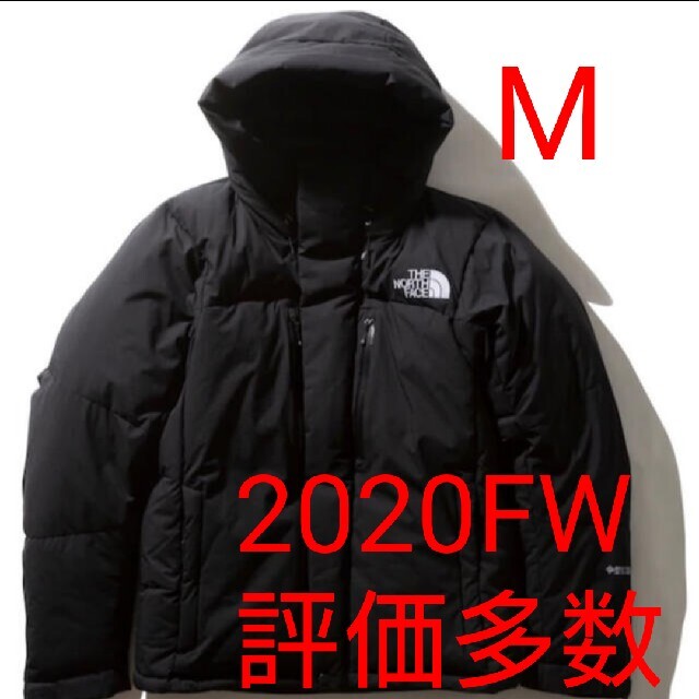 THE NORTH FACE(ザノースフェイス)の新品未使用 ノースフェイス バルトロライトジャケット 2020FW K M メンズのジャケット/アウター(ダウンジャケット)の商品写真