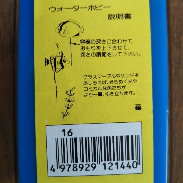 水槽  飾り  &  飾り石 (プラスチック) インテリア/住まい/日用品のインテリア小物(その他)の商品写真