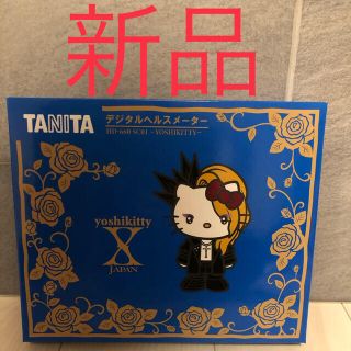 タニタ(TANITA)のタニタ デジタルヘルスメーター 限定YOSHIKITTYモデル(体重計)