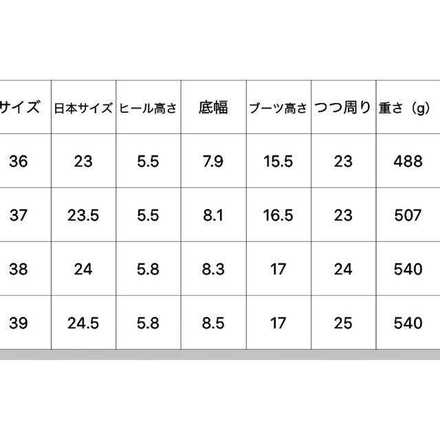 IENA(イエナ)のおのま様 レディースの靴/シューズ(ブーツ)の商品写真