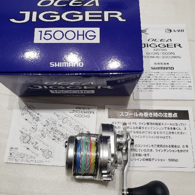 SHIMANO - オシアジガー 1500HG 糸なしの+imagensport.com.br