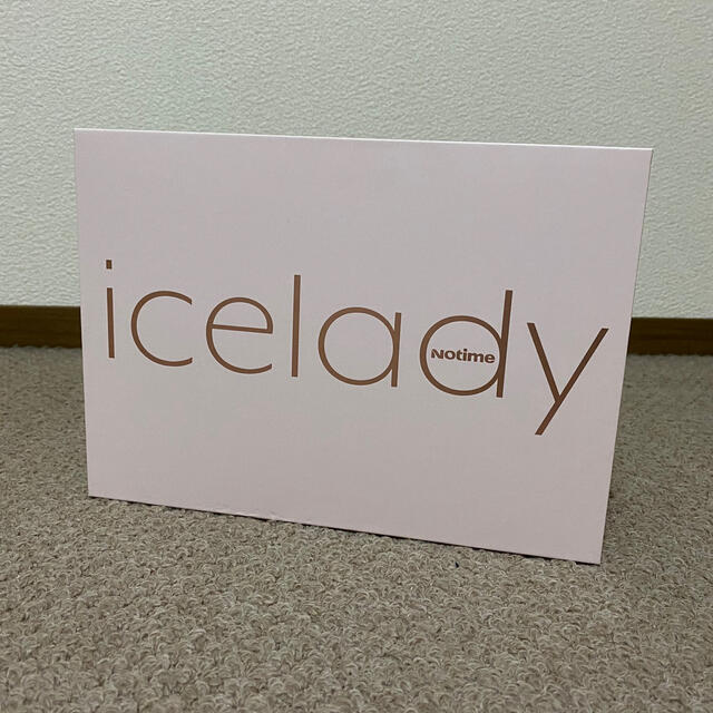 icelady(アイスレディ)脱毛器 【大宮】 - bartendme.co