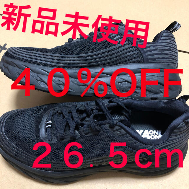 新品未使用】ホカオネオネ ボンダイ BONDI 6 海外ブランド lecoupe-chou.fr